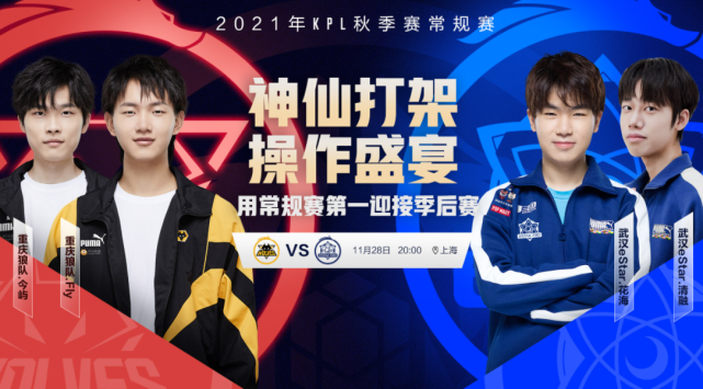 看到首发名 看到首发名