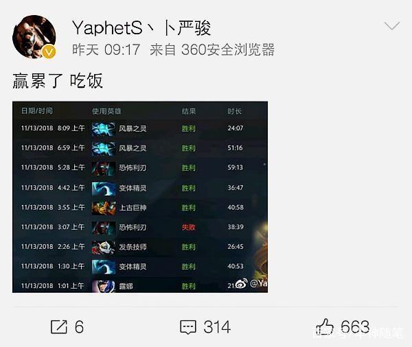 音或情绪