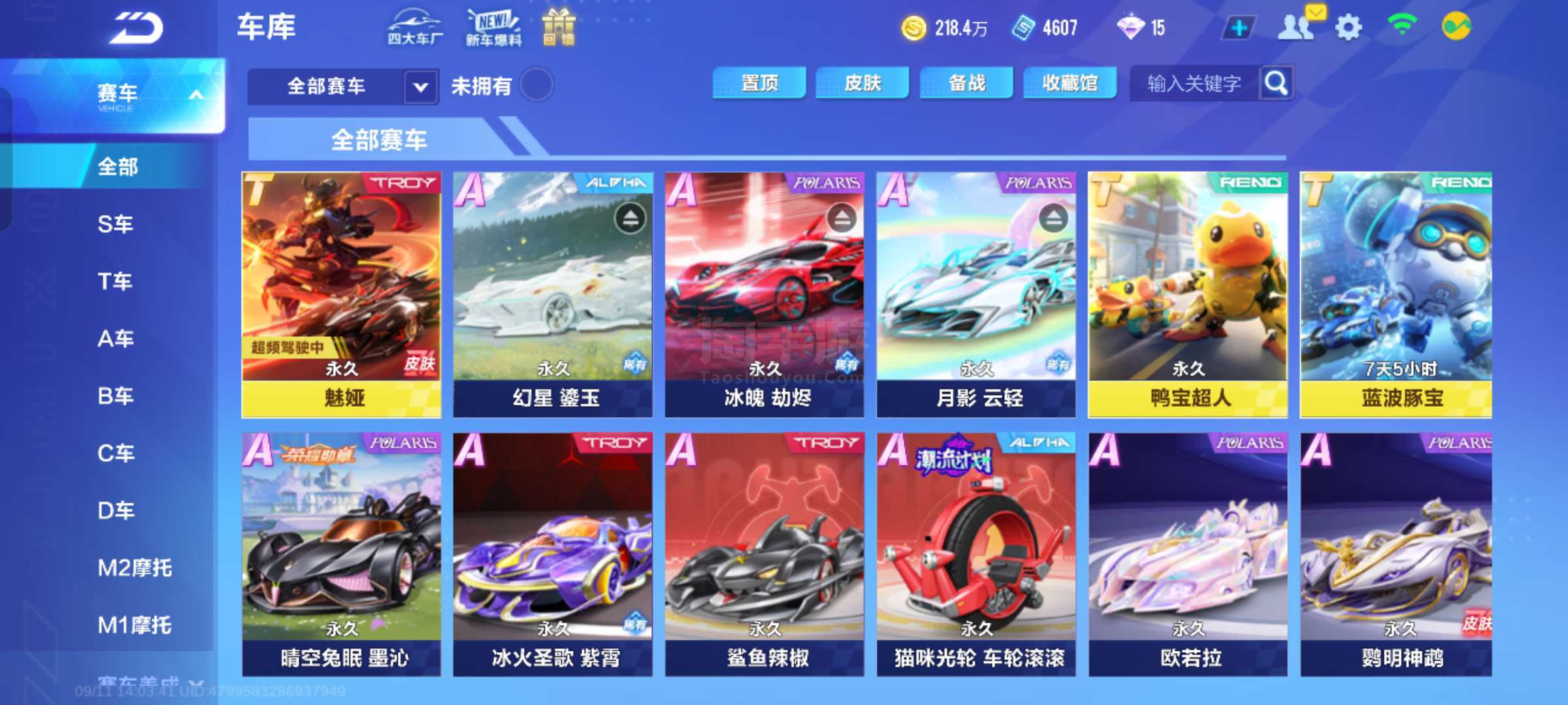 做最高质量