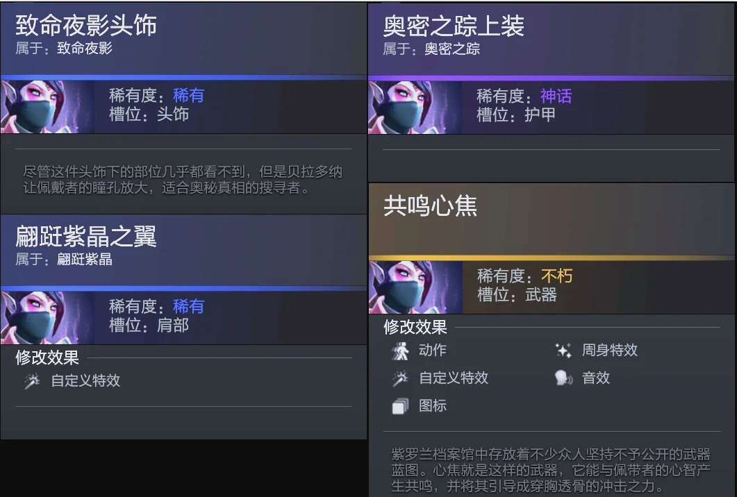 建立健康申 建立健康申