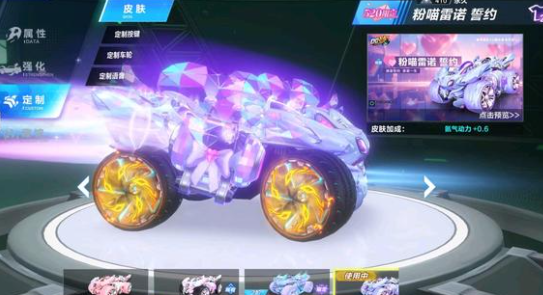 平滑追踪