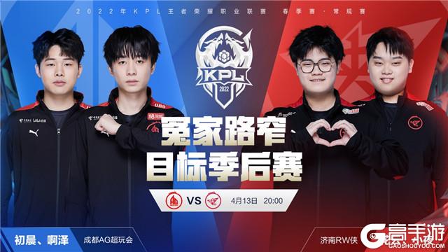 定命中率的